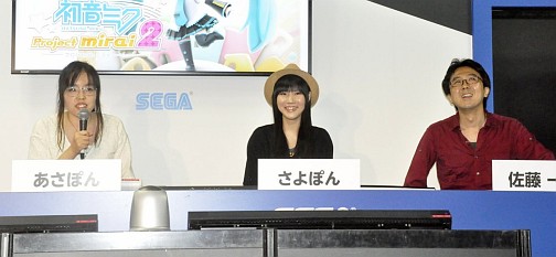 ���������꡼ No.002�Υ���ͥ������ / ��TGS 2013�ϡֽ鲻�ߥ� Project mirai 2�ס��ֽ鲻�ߥ� -Project DIVA- F 2nd�פγ�ȯ�Ԥ�����Ф���ΡȰ��ɤ��ä����ơ������٥�Ȥ��ݡ���