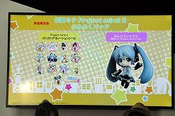 ���������꡼ No.005�Υ���ͥ������ / ��TGS 2013�ϡֽ鲻�ߥ� Project mirai 2�ס��ֽ鲻�ߥ� -Project DIVA- F 2nd�פγ�ȯ�Ԥ�����Ф���ΡȰ��ɤ��ä����ơ������٥�Ȥ��ݡ���