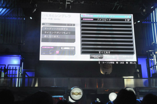 ���������꡼ No.007�Υ���ͥ������ / ��TGS 2013�ϡֽ鲻�ߥ� -Project DIVA- F 2nd�פο��ץ쥤�ϸ���줿�Τ���������ȯ�����åդ������٤�ĩ�路���ְ�ͷ�����ץ��ơ������ݡ���