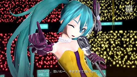 ꡼ No.014Υͥ / ֽ鲻ߥ -Project DIVA- F 2nd׺ǿ󡣰μϿڶʤ䡤˭夻ؤ⥸塼8