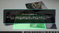 画像ギャラリー No.068のサムネイル画像 / 「初音ミク -Project DIVA- F 2nd」,従来作品から進化した「エディットモード」や,「ライブスタジオ」「ARライブ」モードの詳細などが明らかに