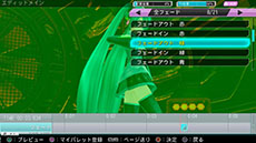 画像ギャラリー No.218のサムネイル画像 / 「初音ミク -Project DIVA- F 2nd」,従来作品から進化した「エディットモード」や,「ライブスタジオ」「ARライブ」モードの詳細などが明らかに