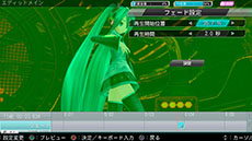 画像ギャラリー No.219のサムネイル画像 / 「初音ミク -Project DIVA- F 2nd」,従来作品から進化した「エディットモード」や,「ライブスタジオ」「ARライブ」モードの詳細などが明らかに