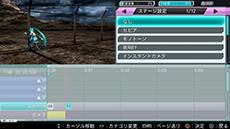 画像ギャラリー No.231のサムネイル画像 / 「初音ミク -Project DIVA- F 2nd」,従来作品から進化した「エディットモード」や,「ライブスタジオ」「ARライブ」モードの詳細などが明らかに