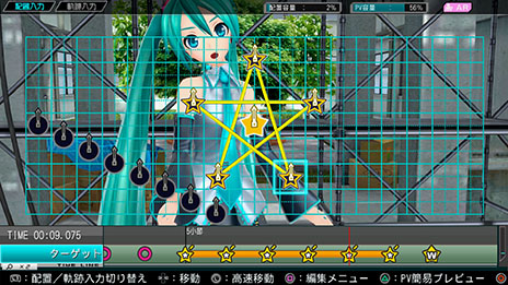 画像ギャラリー No.237のサムネイル画像 / 「初音ミク -Project DIVA- F 2nd」,従来作品から進化した「エディットモード」や,「ライブスタジオ」「ARライブ」モードの詳細などが明らかに