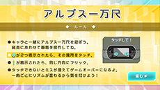 ������#022�Υ���ͥ���/�ֽ鲻�ߥ� -Project DIVA- F 2nd�ס�����饯����ã�Ȥդ�礨���DIVA�롼��פξܺ٤����餫�ˡ����⥸�塼���OP�ࡼ�ӡ��ΰ������åȤʤɤ�Ҳ�