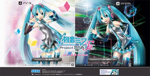 ������#001�Υ���ͥ���/�ֽ鲻�ߥ� -Project DIVA- F 2nd�פθ��������Ȥ���˥塼���롣����Хʡ������ۤⳫ��