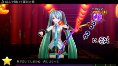 #082Υͥ/ֽ鲻ߥ -Project DIVA- F 2ndס饯ãȤμ̿ƤùǤPS3/PS VitaǤȼǽҲ𡣼Ͽڶʡ⥸塼