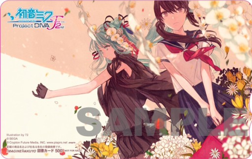 画像集#001のサムネイル/「初音ミク -Project DIVA- F 2nd」の店舗別予約特典第4弾が公開に