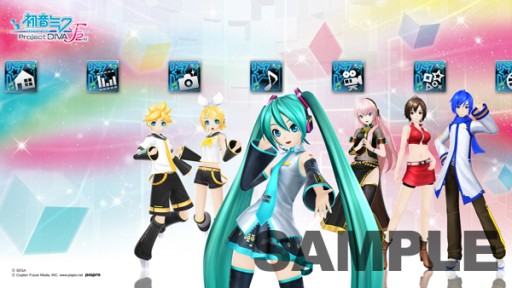 画像集#005のサムネイル/「初音ミク -Project DIVA- F 2nd」の店舗別予約特典第4弾が公開に