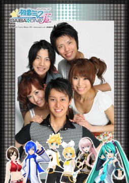 画像集#005のサムネイル/「初音ミク -Project DIVA- F 2nd」と東京ジョイポリスのコラボイベントが2月27日に開始