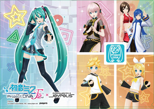 画像集#018のサムネイル/「初音ミク -Project DIVA- F 2nd」と東京ジョイポリスのコラボイベントが2月27日に開始
