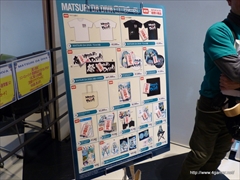 画像集#004のサムネイル/ミクの日に行われたイベント「Project DIVA presents MATSURI DA DIVA」をレポート。「初音ミク -Project DIVA- F 2nd」の発売を“祈願”したライブでは,“中の人”の生歌披露も