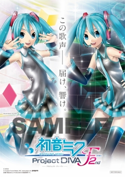 ������#003�Υ���ͥ���/�ֽ鲻�ߥ� -Project DIVA- F 2nd ��ȯ�䵭ǰ��������������ǳ���