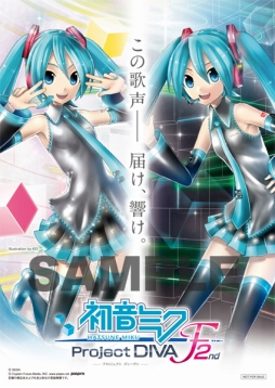 ������#004�Υ���ͥ���/�ֽ鲻�ߥ� -Project DIVA- F 2nd ��ȯ�䵭ǰ��������������ǳ���