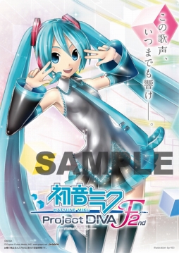 ������#005�Υ���ͥ���/�ֽ鲻�ߥ� -Project DIVA- F 2nd ��ȯ�䵭ǰ��������������ǳ���