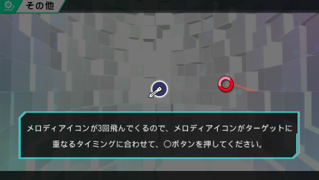 ������#007�Υ���ͥ���/�ֽ鲻�ߥ� -Project DIVA- F 2nd�׺ǿ�����PS Vita�Ǥ˼������줿����ǽ�䡤39���ָ����̵���ۿ������֥������ȥ�ǡ����פ�Ҳ�