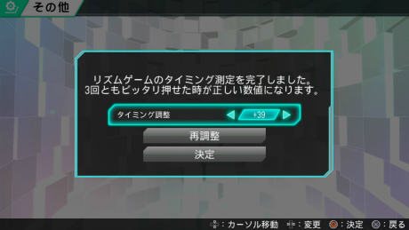 ������#008�Υ���ͥ���/�ֽ鲻�ߥ� -Project DIVA- F 2nd�׺ǿ�����PS Vita�Ǥ˼������줿����ǽ�䡤39���ָ����̵���ۿ������֥������ȥ�ǡ����פ�Ҳ�