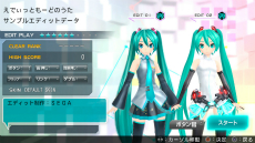 ������#017�Υ���ͥ���/�ֽ鲻�ߥ� -Project DIVA- F 2nd�׺ǿ�����PS Vita�Ǥ˼������줿����ǽ�䡤39���ָ����̵���ۿ������֥������ȥ�ǡ����פ�Ҳ�