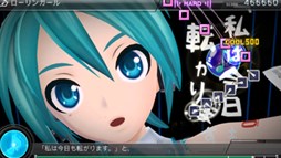 ������#001�Υ���ͥ���/�ֽ鲻�ߥ� -Project DIVA- F 2nd�ץ������ȥ�ǡ�����9�Ƥ��ۿ�����������