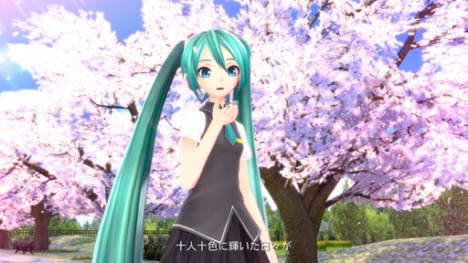 画像ギャラリー No.008のサムネイル画像 / 「初音ミク -Project DIVA- F 2nd」エクストラデータ第13弾の配信がスタート