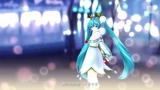 画像ギャラリー No.010のサムネイル画像 / 「初音ミク -Project DIVA- F 2nd」エクストラデータ第13弾の配信がスタート
