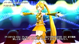 画像ギャラリー No.002のサムネイル画像 / 「初音ミク -Project DIVA- F 2nd」に,モジュール「P-スタイルCG」の配信開始