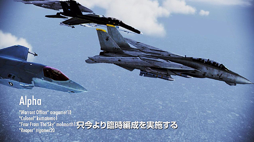 ꡼ No.002 | ACE COMBAT INFINITYפԥץ¥ƥȤ117»ܡϥץ쥤ڤ֥饤Ʊ⡼ɡ׾Ҳ