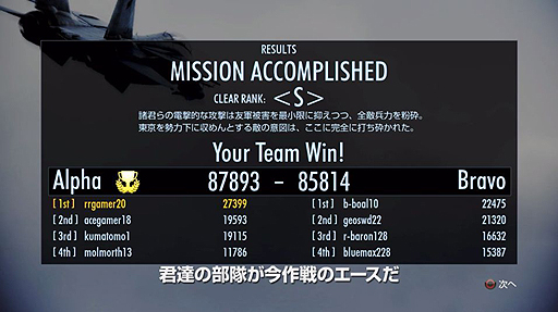 ꡼ No.003 | ACE COMBAT INFINITYפԥץ¥ƥȤ117»ܡϥץ쥤ڤ֥饤Ʊ⡼ɡ׾Ҳ