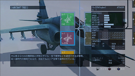 ꡼ No.007Υͥ / ACE COMBAT INFINITYפΥץ¥ƥȤȡ¥ƥͽȥ쥤顼3ƤȤˤϡָ󥱡ȡס֤ոȢ