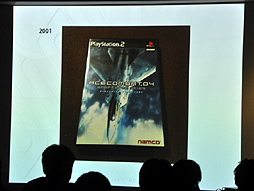 ������#004�Υ���ͥ���/�֥���������Хå� ����ե��˥ƥ��פ��仿��ȯ�档�ץ��ǥ塼������֥��ɥޥ͡����㡼�β������᤬�����ֱ̹�����������΢����