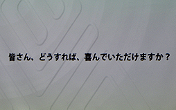 ������#007�Υ���ͥ���/�֥���������Хå� ����ե��˥ƥ��פ��仿��ȯ�档�ץ��ǥ塼������֥��ɥޥ͡����㡼�β������᤬�����ֱ̹�����������΢����