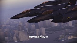 画像集#001のサムネイル/「ACE COMBAT INFINITY」敵機との目まぐるしい交戦の様子を収めた最新PVが公開に