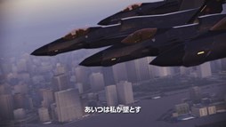 #001Υͥ/ACE COMBAT INFINITYŨȤܤޤ뤷ͻҤ᤿ǿPV