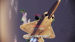 画像集#002のサムネイル/「ACE COMBAT INFINITY」敵機との目まぐるしい交戦の様子を収めた最新PVが公開に