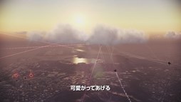 画像集#003のサムネイル/「ACE COMBAT INFINITY」敵機との目まぐるしい交戦の様子を収めた最新PVが公開に