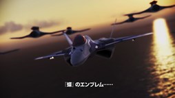 画像集#004のサムネイル/「ACE COMBAT INFINITY」敵機との目まぐるしい交戦の様子を収めた最新PVが公開に