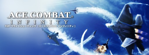 ������#001�Υ���ͥ���/��ACE COMBAT INFINITY�׳�ȯ�ؤˤ��˥��˥���������6��24�����ۿ�