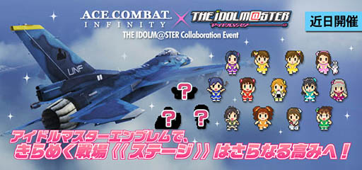 画像ギャラリー No.011のサムネイル画像 / ACE COMBAT INFINITY」,新たな敵は地上施設「ストーンヘンジ」。本日登場