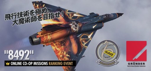 ������#006�Υ���ͥ���/��ACE COMBAT INFINITY�פˡ�YF-23�פ����о졣���Υ�٥���15�γ�����