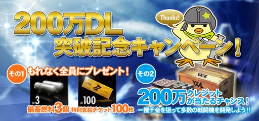 ������#001�Υ���ͥ���/�֥���������Хå� ����ե��˥ƥ��ס�200��DL���˵�ǰ�����ڡ���򳫺�