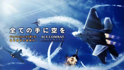 ���������꡼ No.001�Υ���ͥ������ / ��ACE COMBAT INFINITY�ץ��ƥ륹����ATD-0�פ�ߥå�����SOLG�פ����о�