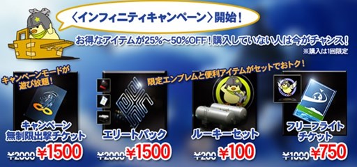 ���������꡼ No.008�Υ���ͥ������ / ��ACE COMBAT INFINITY�ץ��꡼��20��ǯ��ǰ�����ڡ����������곫��