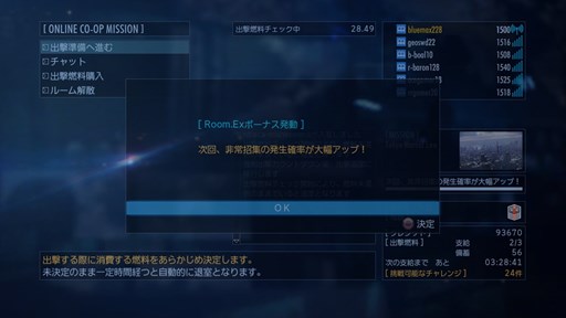 画像ギャラリー No.013のサムネイル画像 / 「ACE COMBAT INFINITY」第10弾アップデート実施。「ゴジラ-GODZILLA-VS」コラボも