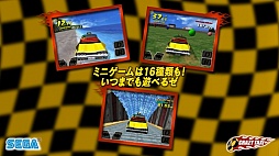 Crazy Taxi Android 4gamer Net