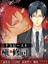 ���������꡼ No.009�Υ���ͥ������ / ����SLG�֥ӡ����ȡ��ϡ�������äδų��ߡ��פ�iOS���ץ��Ǥ��ۿ�����