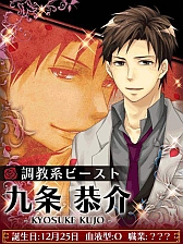 ���������꡼ No.011�Υ���ͥ������ / ����SLG�֥ӡ����ȡ��ϡ�������äδų��ߡ��פ�iOS���ץ��Ǥ��ۿ�����