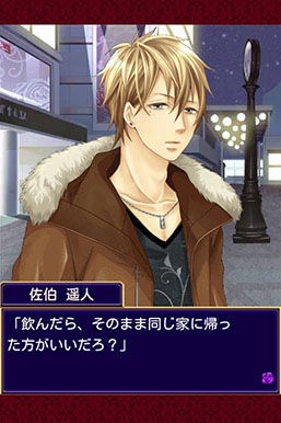 ������#003�Υ���ͥ���/�֥ӡ����ȡ��ϡ����ס����٥�ȡ�Wine Night -Ǩ�줿��-�פ�26���ޤǼ»�