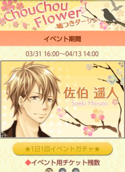 ������#001�Υ���ͥ���/�֥ӡ����ȡ��ϡ����פǥ����ץ��ա����ơ��ޤˤ������٥�Ȥ�����