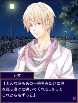 画像集#003のサムネイル/「ビースト★ハーレム」で“ジューンブライド”をテーマにしたイベントが開催に